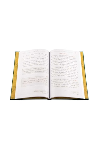 Risale-i Nurdan Seçme Dersler - الدروس المختارة من رسائل النور