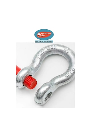 Krepkij Dom Çekme Kancası 3.25 Ton 1 Adet Çekme Kancası 320815338