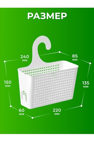 Vetta Askılı Kancalı Konteyner 264950075 Beyaz