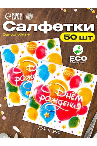 Strana Karnavalia Doğum Günü Pasta Peçeteleri 18770252 Kırmızı