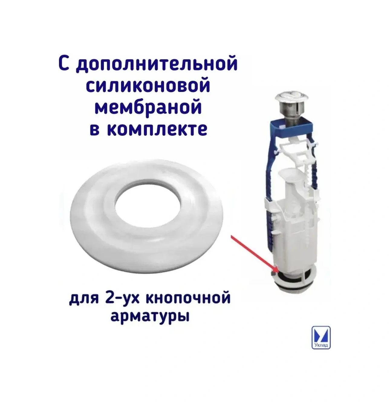 Uklad Alt Bağlantılı Klozet İçin Montaj Seti 147320776