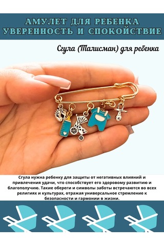 Go Green Shop Yeni Doğanlar Ve Çocuklar İçin Nazarlık Tuzak İğnesi 405576903 Yeşil