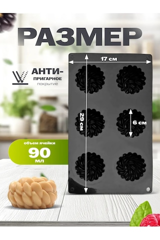 Shostt Mousse Pastaları Ve Tatlılar İçin Silikon Kalıp 438811867 Beyaz