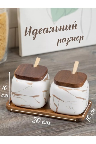 Cuties Porselen Şekerlik, Kapaklı Ve Kaşık İle 143624913 Beyaz