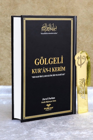 Furkan Neşriyat Orta Boy Arapça Sıvama Kapak Gölgeli Kuranı Kerim Siyah Ve Silinebilir Tükenmez Kalem