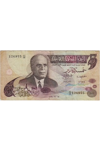 Tunus 5 Dinar 1973 Çok Temiz.