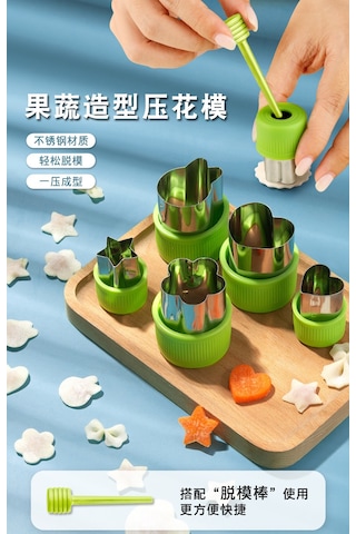 Jian Fan Ev Mutfak Kalıp Seti Bebek Tamlayıcıda Kelebek Eri Şte Kalıbımeyve Ve Sebze Kesme Kalıbımımor Mor