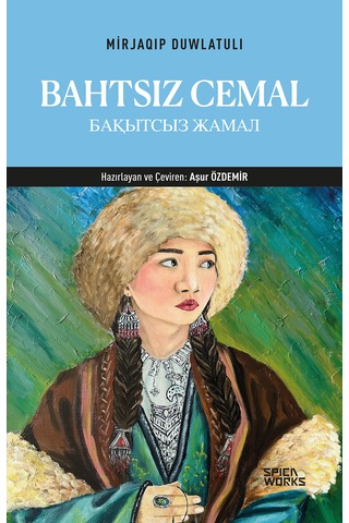 Bahtsız Cemal - Mirjaqıp Duwlatulı