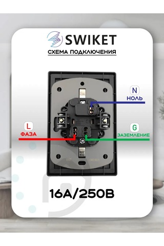 Lajt Haus Plastik Çerçevenin İçinde Çift Priz 275186991