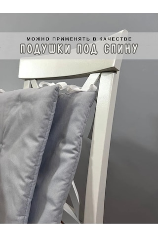 Babytex5 Gri Sandalye Minderi - 3 Ad 395796652 Gri