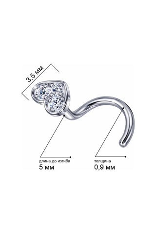 Veronika Şık Burun Piercingi, 925 Ayar Gümüş, Elmas Simli Burun Piercingi 320239393 Gri