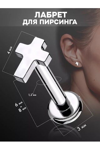 Hok's Love Labret Piercing Haç Küpe Hikaye Burun Kıkırdağı Küpe Helix 191560847 Gri