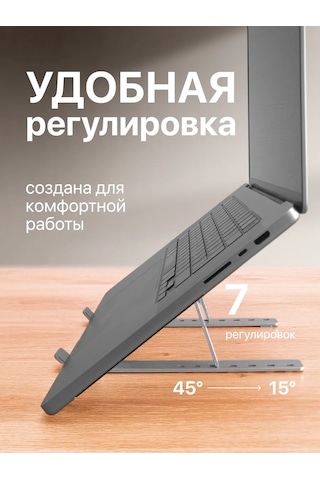 Caspershop Katlanabilir Soğutmalı Dizüstü Bilgisayar Standı 145846984