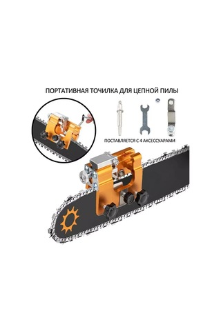 Hilda El Isıtmalı Testere Zinciri Bileme 444550100