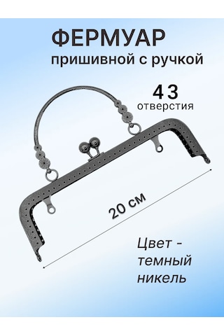 Kadama Master 20 Cm Saplı Dikilebilir Fermuar 221779313