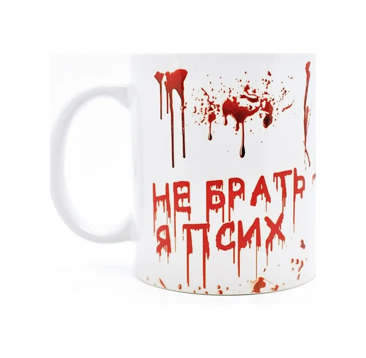 Suvenirs Komik Kupa Hediye Olarak 81371903 Beyaz