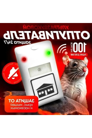 Fortunelane Ev İçin Taşınabilir Sineğe Ve Fareye Karşı Ultrasonik Kovucu Cihazı - Avrupa Standartı