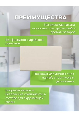 Greenway Greenway Nane Aromalı Çamaşır Deterjanı 234012683 Diğer