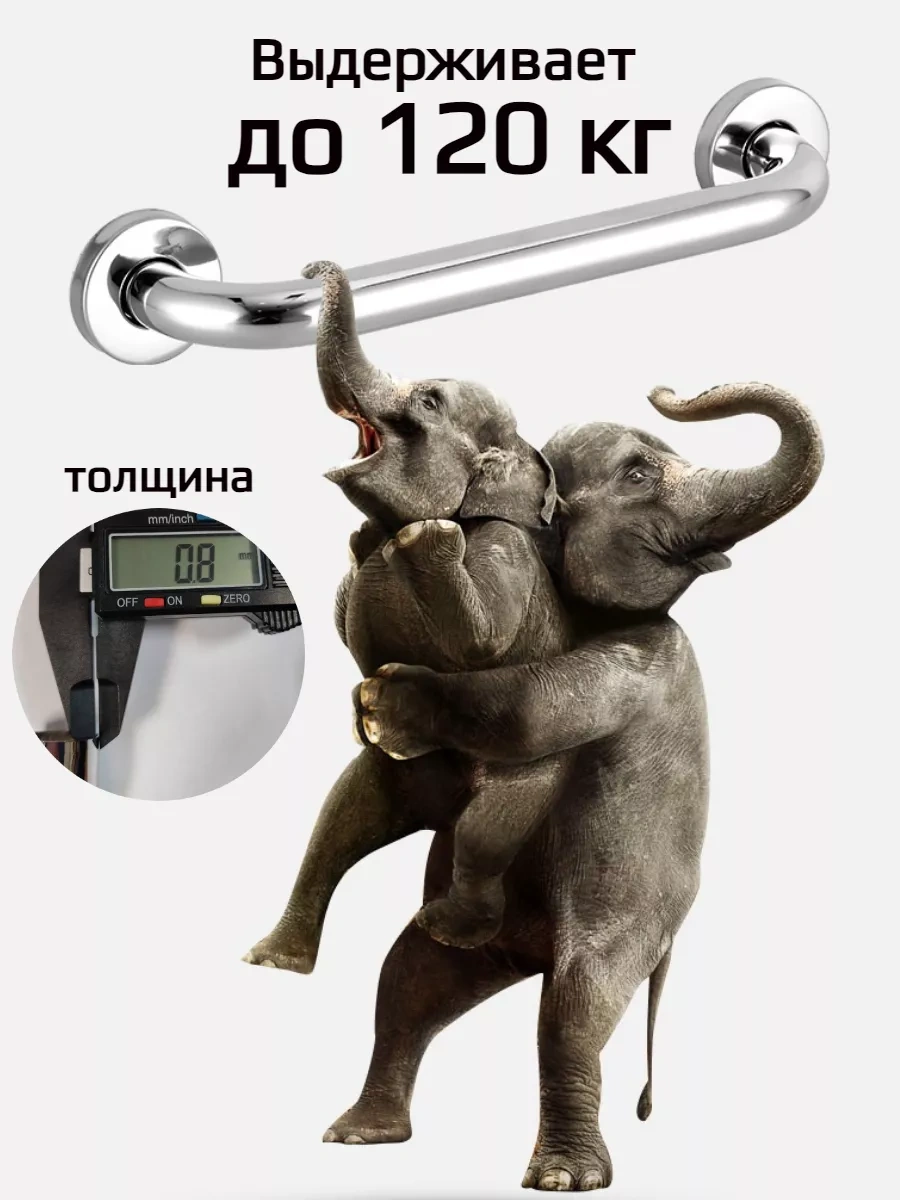 Denart Duş Başlığı İçin Duvara Monte Tutma Kolu, Yaşlılar Ve Engelliler İçin 90492365 Krom