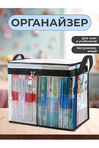 Yuki-mise Depolama Organizatörleri 259043369 Beyaz