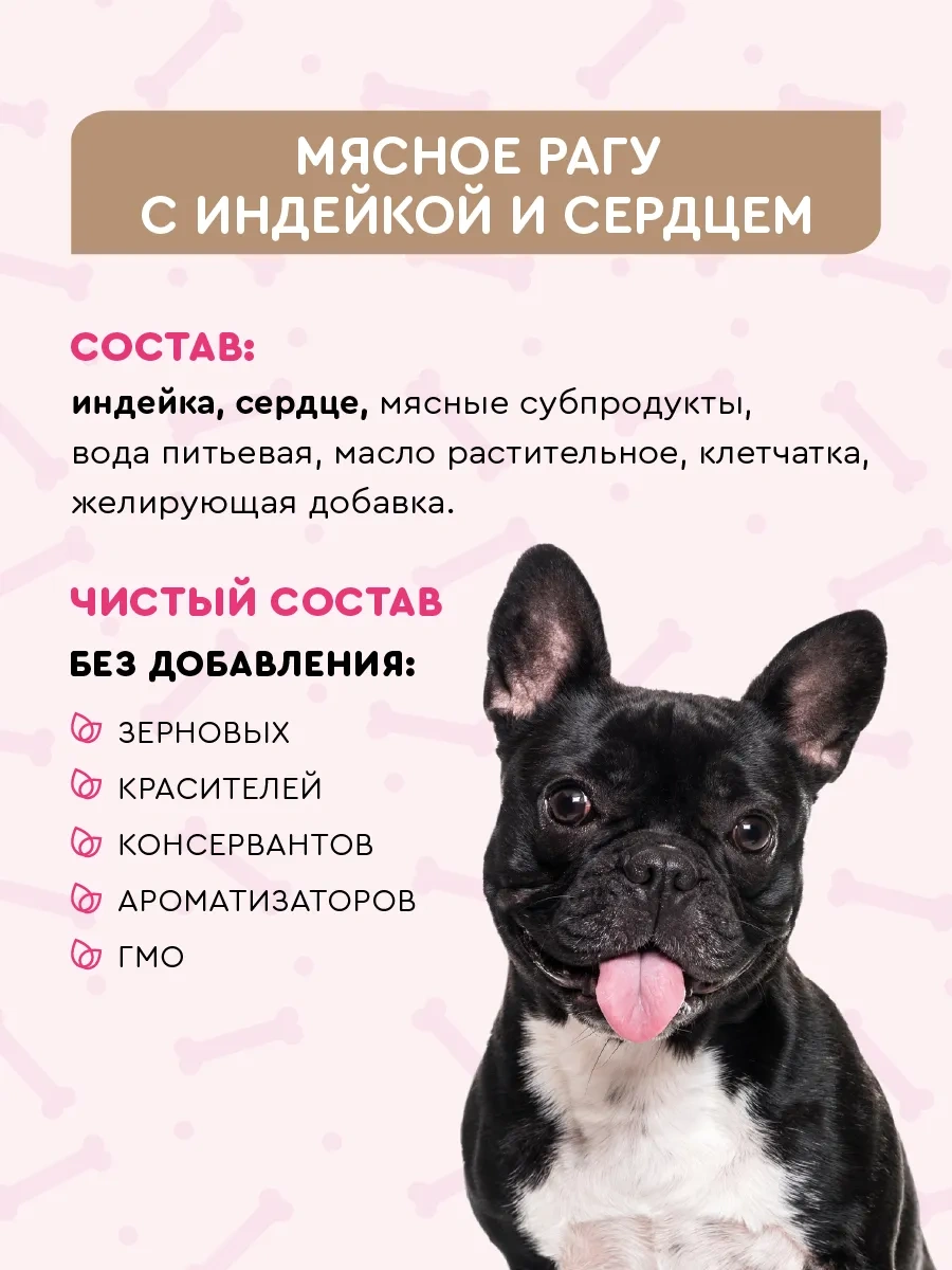 Vkusmasina Küçük Irk Köpekler İçin Hindi Ve Kalp Bifteği İle Yaş Mama 100 Gr 24 Adet 222867992