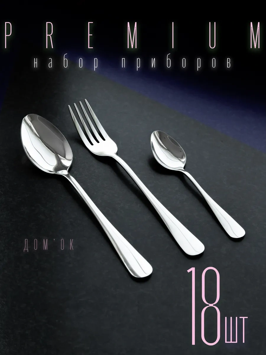 Domkoff 18 Parça Yemek Takımı 42253013 Gri