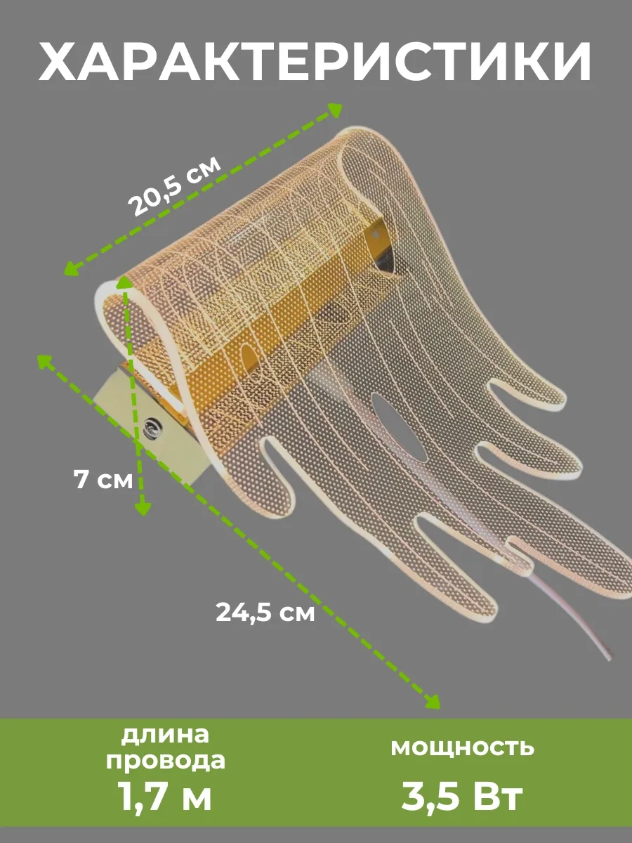 Lubimyj Svet Düğmeli Kablolu Duvar Tipi Led Aydınlatma 272997376 Beyaz