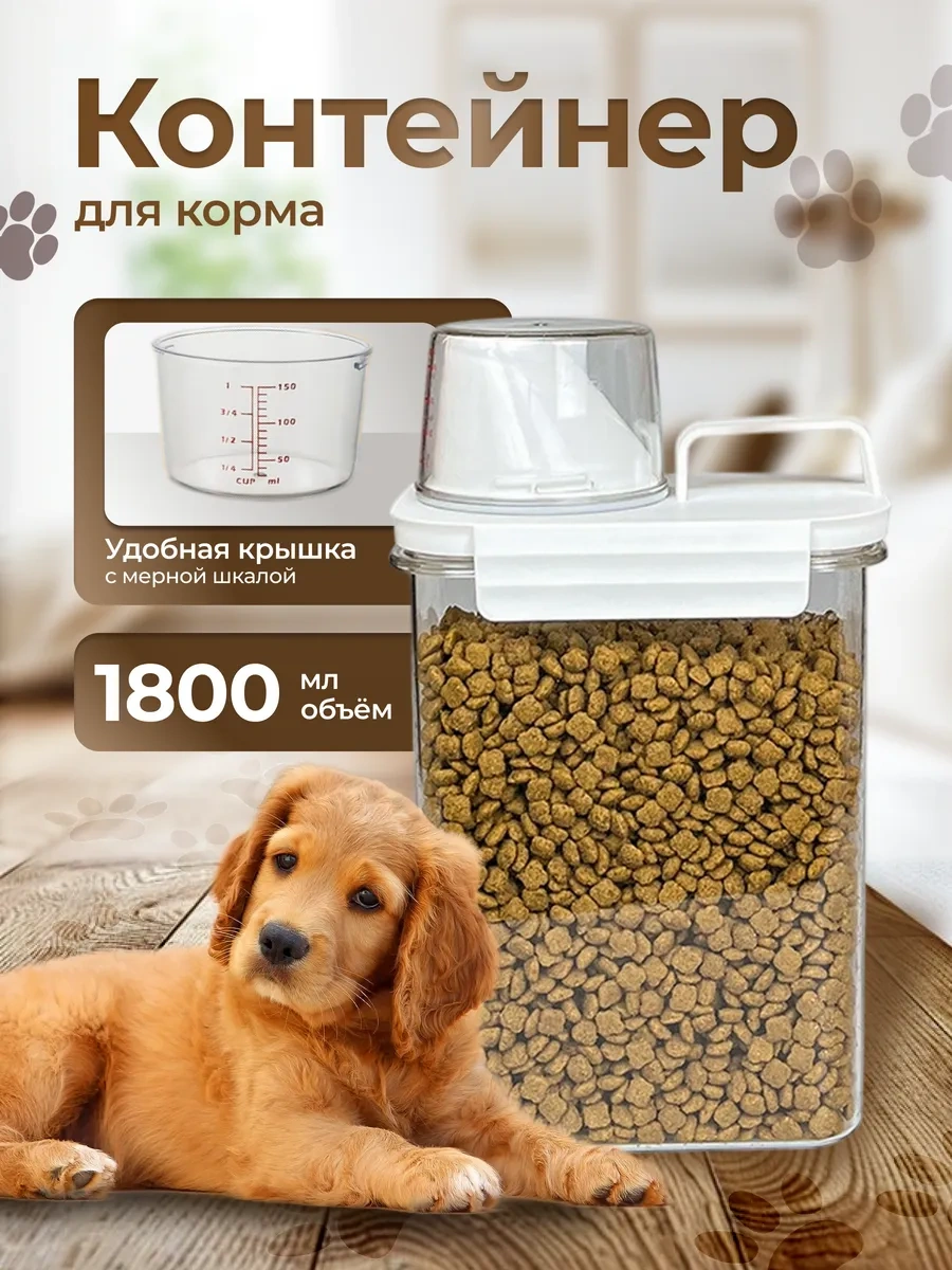 Petite Pets Kuru Mama Kabı 370352820