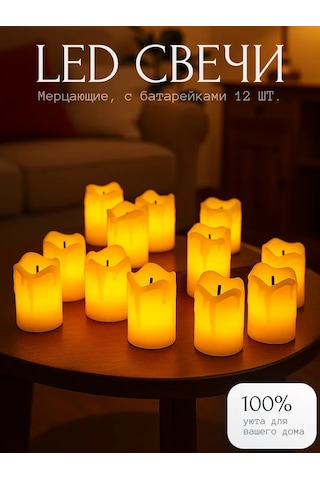 Amıkon Led Mumu 189201317 Sütlü