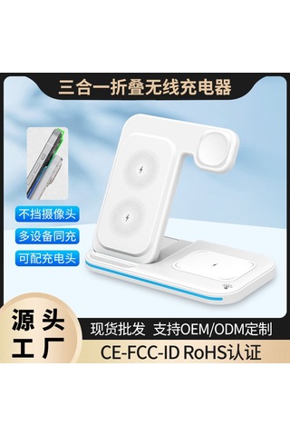 Leezsing Çok Fonksiyonlu Katlanabilir 3'lü Kablosuz Şarj Cihazı - /android Telefon, Kulaklık Ve Saat İçin