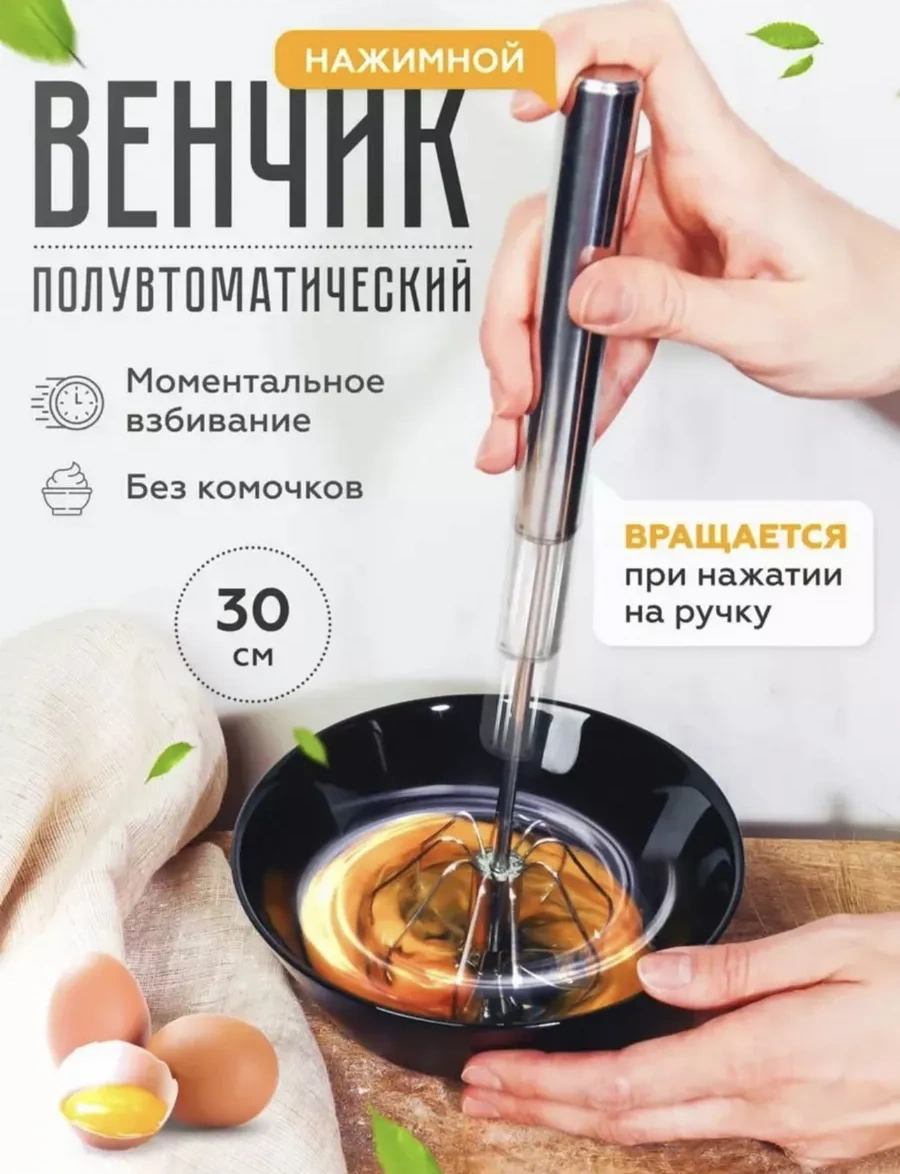 Karapi Tun Yarı Otomatik Sabit Çırpma Teli 272504349 Gümüş-gri