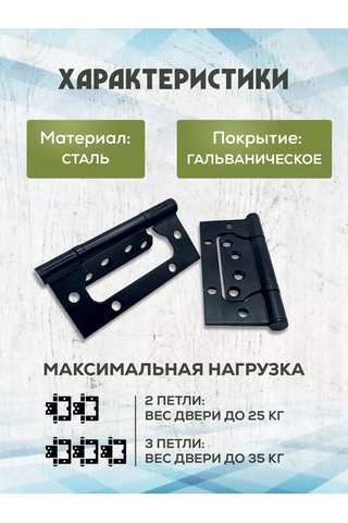 Tvoj Komfort Kapaksız Kelebek Kapı Menteşesi 219775680