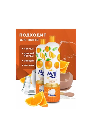 Ave Ave Portakal Bulaşık Deterjanı 2 X 900 Ml. 247808401