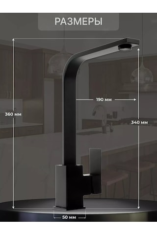 Zeın Mutfak Musluğu 145622702 Siyah