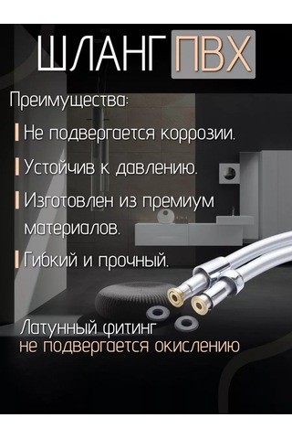 Fayda82 1.5m Duş Hortumu 244798938 Gri