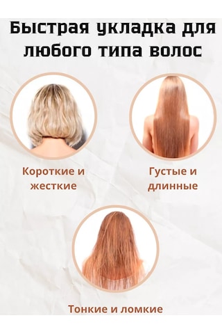 Cronier Saç Doğrulayıcı - Krepler 94266259