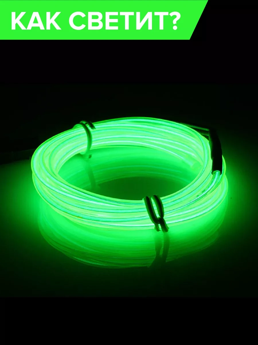 Megalavka Araç İçi Aydınlatma 5v 169854705