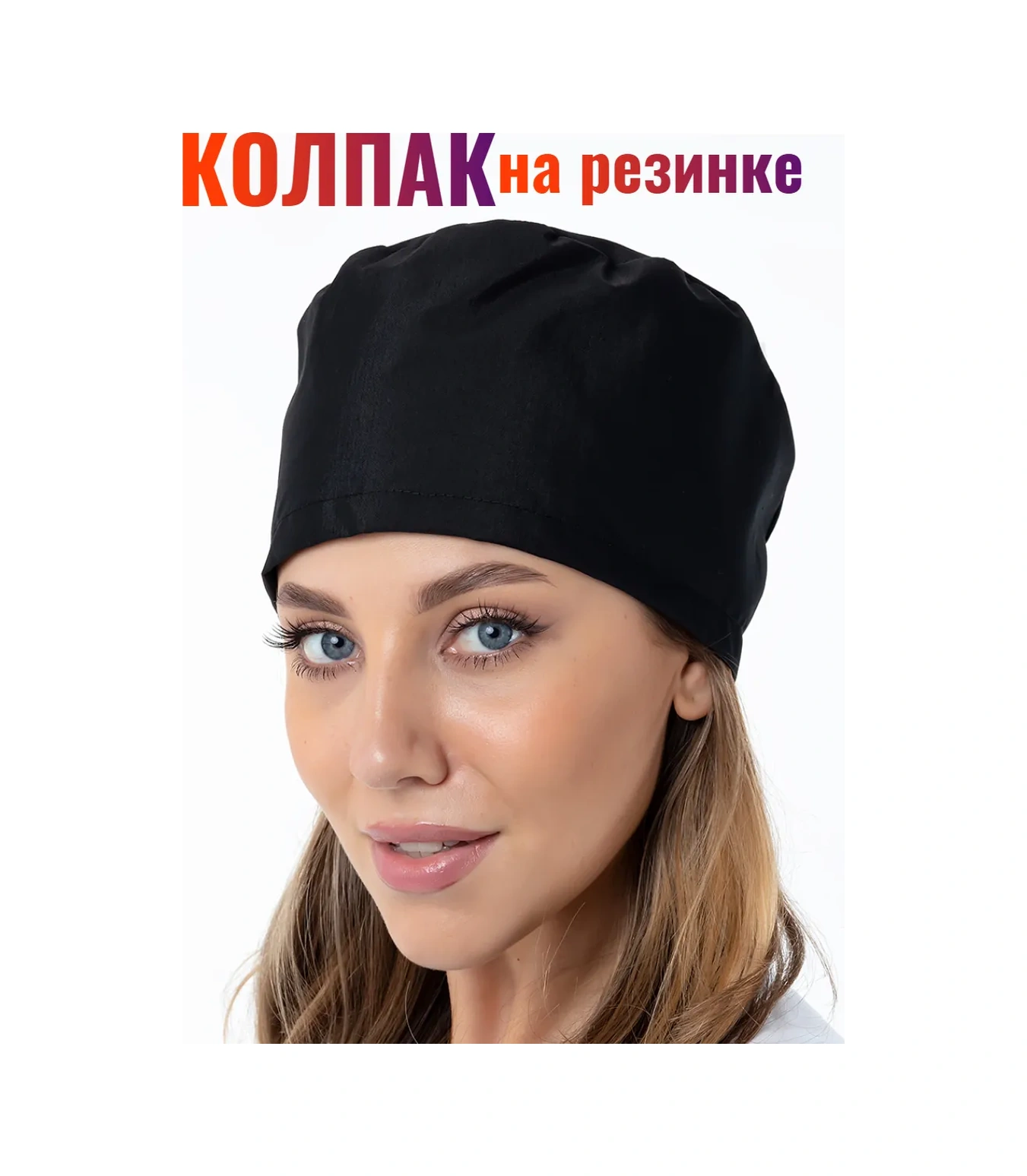 Sklass Evrensel Tıbbi Kapak 189202810