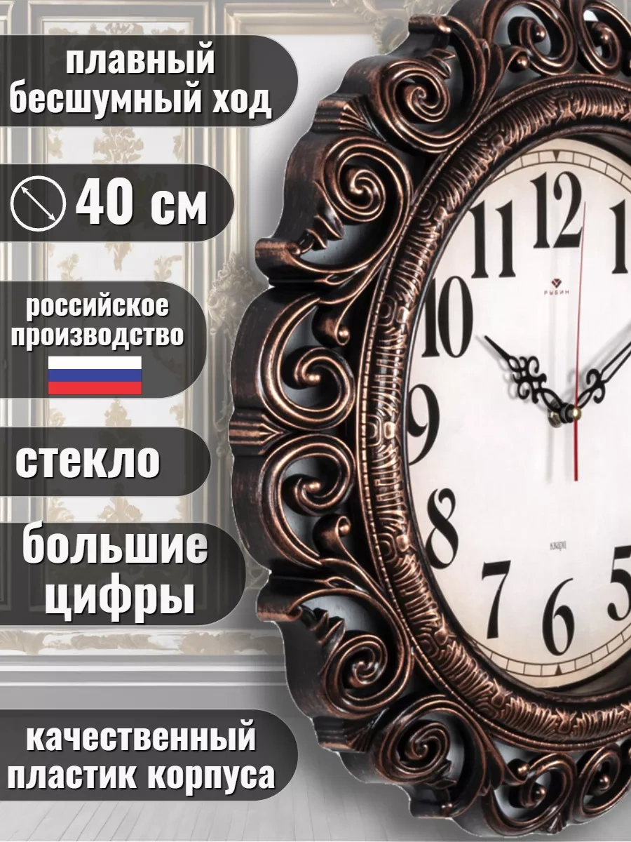 Rubın Dekorasyon İçin Büyük Vintage Saatler Hediye 204836855 Bronz Rengi