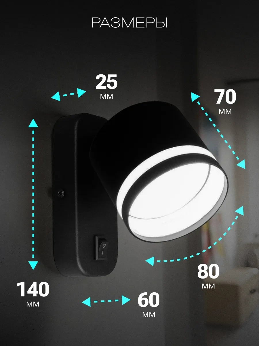 General Lighting Systems Yatak Odası İçin Duvar Tipi Bara Gx53 Anahtarlı 1 Adet Lamba 395633568 Siyah