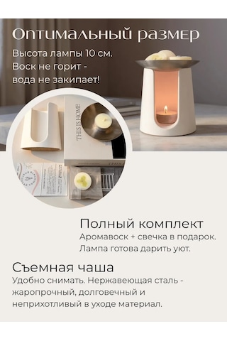 Blago.wax Esansiyel Yağlar, Mumlar Ve Meltler İçin Alçı Aromaterapi Lambası 235534258