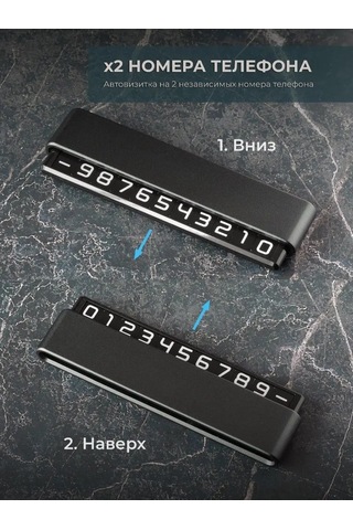 Autosend Oto Kartvizit Oto Park Telefonu 143704508 Koyu Gri