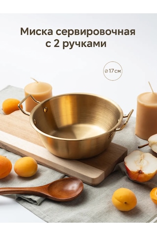 Uutnoe Mestecko 2 Kollu Servis Kasesi 414660007