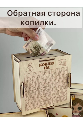 Kopilki Papakarloufa Kumbara Para İçin Çocuklar İçin Hediye Prenses 5 Adet 175140190