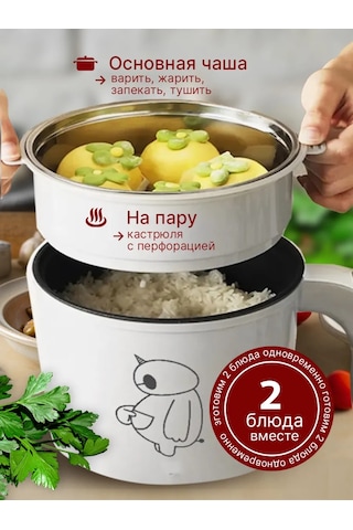 2l Mini Elektrikli Çorba Yapma Makinesi 269528236