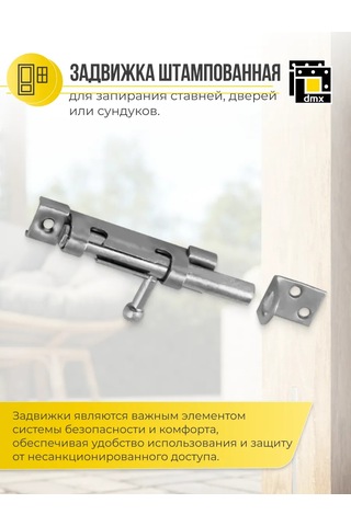 Dmx Kapı İçin Yüzey Montaj Menteşesi 100 Mm 2 Adet 418279088