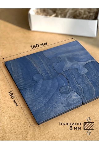 Sadhu Doski Ahşap Sıcak Tutucu 139511926 Mavi