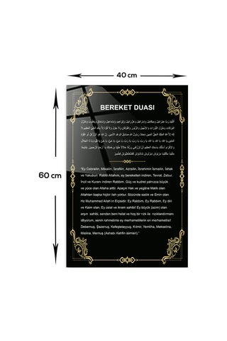 Cam Tablo |Dini İslami Tablo|Bereket Duası-Siyah Fon| 40cm x 60cm