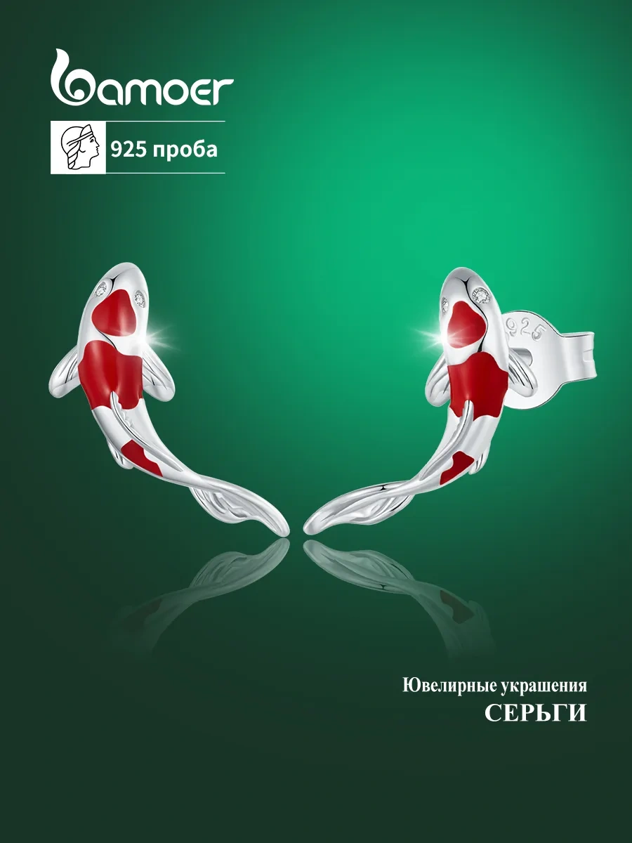 Bamoer 925 Ayar Gümüş Mücevher Küpeler 188655304 Diğer