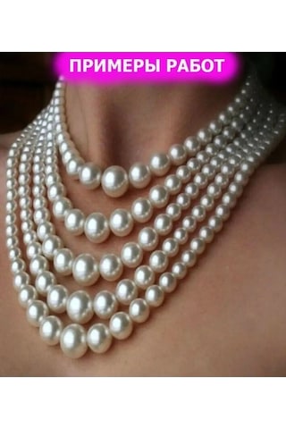 Magazin Dla Rukodel'nic Ip Gavrilov R N Çanta Boncukları Deniz İnci Filleri 22 Mm 50 Gr 9 Adet Büyük Boncuk 150975251